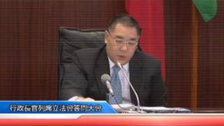 2014財政年度施政報告行政長官答問大會 第一部分