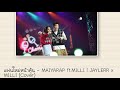 แฟนใหม่หน้าคุ้น maiyarap ft.milli jaylerr xmilli cover