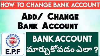 How To Add BANK Account EPF Telugu | PF Bank Add/ Change In Telugu