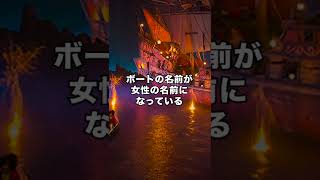 【ディズニー】これさえ知ってればディズニー通！？ディズニートリビア2 #shorts