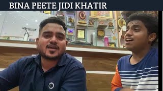 Hemant Brijwasi | Bina Peete Jidi Khatir Main Her Dam Dolda rehna | Shahid Ali Nusrat Song | Live yt