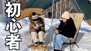 【北海道】札幌近郊のお得キャンプ場！冬キャン初心者さんにはここがオススメ。