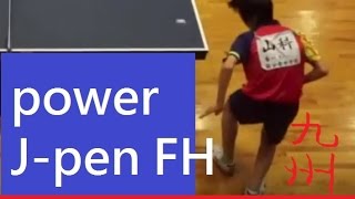 [TT japan] 九州 Junior High penholder Great TPB, FH loop(Slo Mo Learning)