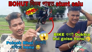 Aji mur video t @polashbhai3484 ❤️!! bohut দিনৰ পাছত stunt salu @dipankorchetia8673 r ❤️❤️