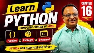 Python Functions, Packages & Command in Hindi | Chapter 16 | Learn Python #datascience #python