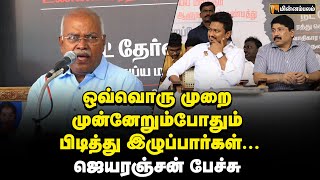 6 நிமிடத்தில் ஜெயரஞ்சன் சொன்ன 100 வருட வரலாறு! நீட் என்னும் தந்திரம்! | Jeyaranjan Speech | NEET