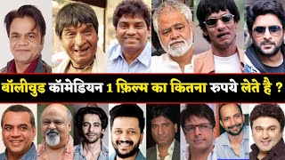 Bollywood Top15 Paid Comedian List - Johnny Lever ,Rajpal Yadav,Vijay Raj,Paresh Rawal,Sanjay Mishra