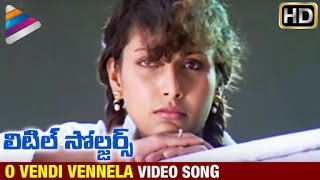 O Vendi Vennela Song | Little Soldiers Movie Songs | Baladitya | Kavya | Heera | Ramesh Arvind | Sri