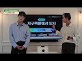 이노스 스마트홈 iot 이노스 r7 라이다 화이트 로봇 청소기_설명 영상