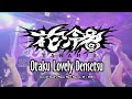 Hanabie - Otaku Lovely Densetsu - Live at Toad's Place