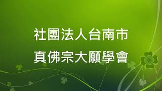 密宗道次第 密法修持與古婆羅多文化的淵源 005 正法2 20250116