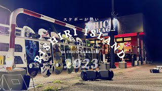 コヨノリ【北海道・利尻島】今、利尻島は、スケボーが熱い！