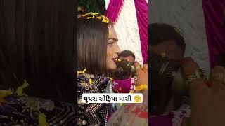 જેના જેના ઘુઘરા _ Sofiya Masi #sofiya_Masi #સોફિયા_માસી #shortvideo #shortsviral #status #song