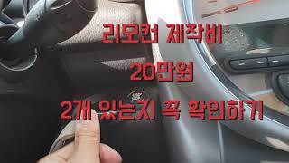 미니쿠퍼 컨트리맨 중고차 구매전 알아야하는 주의사항