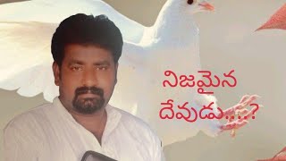 దేవుడను నేనే మరి ఏ దేవుడును లేడు:        యెషయా45:22