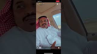 سنابات قعيد المجد في جده 🤣🤣🍿