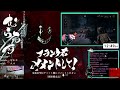 【dbd】フランク君にメメントされたい配信者 71【参加型】