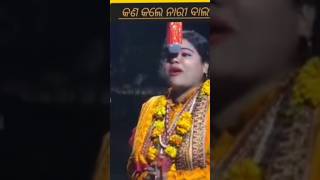 ନାରୀ କଣ ପାଇଁ ବାଲ୍ୟ ବିଧବା ହୁଏ #song #realfools #pala #2024