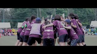 スクール☆PV｜【国士舘高等学校】令和4年度 体育祭 - スクールポット