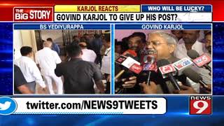 Govind Karjol reacts on Cabinet expansion