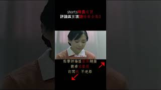 章子怡壹人分飾三角，這演技沒誰了，劇情片