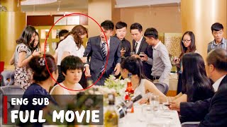 【Full Movie】窮女孩宴會上打翻名貴紅酒，經理篤定她賠不起，結果下秒傻眼了！