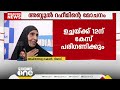 സൗദി ജയിലിലുള്ള അബ്ദുൽ റഹീമിന്റെ മോചന ഉത്തരവിനുള്ള സിറ്റിങ് ഇന്ന് പ്രതീക്ഷയോടെ നാടും കുടുംബവും