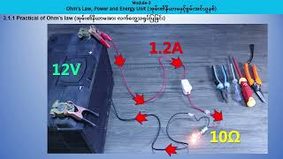 M3002 Practical Of Ohm's Law Video