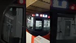 東京メトロ丸ノ内線02系電車池袋行き　東京駅