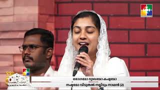 എൻ്റെ  ദൈവത്താൽ എല്ലാം സാധ്യം | CHRISTIAN SONG | EVG. JIBIN POOVAKALA \u0026 POWERVISION CHOIR