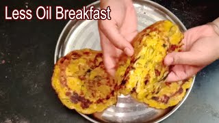 ସ୍ୱାଦିଷ୍ଟ ନାସ୍ତା 2 ଚାମଚ୍ ତେଲ ରେ | breakfast recipes |Odia breakfast | sakalajalakhia |Easy breakfast