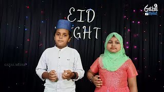 Eid Mubarak | New Eid Nasheed 2021 | Official Video | Beautiful Video | new eid song
