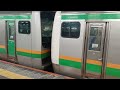 jr東日本e233系3000番台宮ヤマu621編成 e231系1000番台宮ヤマu115編成併結編成1897e上野東京ライン・東海道線直通上野経由普通熱海行き赤羽駅 ju04 16時57分発車