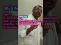 gajendra moksham pothana padyalu తన వేంచేయు పద్యం padyaparimalam pathuri kondal reddy