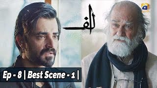 ALIF | Episode 08 | Best Scene - 03 | Har Pal Geo