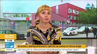 Ковачева: Информацията от „Топлофикация” във фактурите е подвеждаща