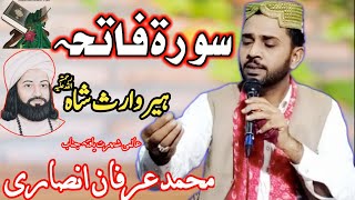 Heer Waris Shah Sahab Surat Al fatihah ll Mohammad Irfan Ansari llSultan channel'll