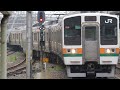 jr宇都宮線　211系3000番台 c13 a31 　宇都宮入線no.32