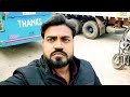 सद्भावना चौक नवादा flyover new update 27 dec 2021 garder बिछाया जा रहा है part 3 abhishek