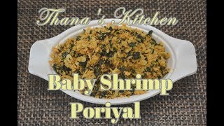 Baby Shrimp Poriyal | Kooni Meen Thoran | Chenna Kunni Poriyal