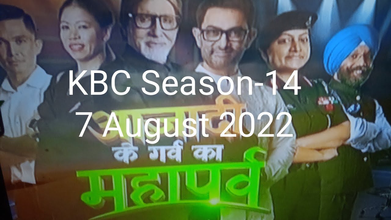 Kaun Banega Crorepati 2022 || 7 August 2022 || Inaugural Episode || KBC ...