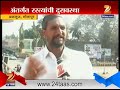 gaon tithe 24 taas solapur akaluj problem 30th may 2015