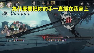 【忘卻前夜】6-14倒錯的群星 - 可以把你的手移開嗎#忘卻前夜 #games