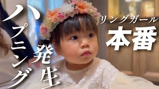 【後編】会場爆笑！？１歳11ヶ月娘がリングガールに挑戦した結果www