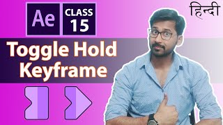 Learn Toggle Hold #Keyframes in After Effects - हिंदी