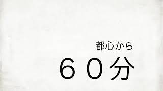 Western  TOKYO Nishitama Communication” Youtube  channel