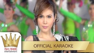 จำกันบ่ได้กา - ฝน ธนสุนทร [KARAOKE OFFICIAL]