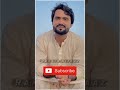 Noman Rasheed New Poetry In Urdu 2023 || Noman Rasheed Official Poetry Videos || Rangin Alfaaz