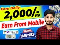 Mobile Work from home jobs in Tamil | online @haritalkiesinfo