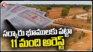 Case Filed On 11 Members Who Makes Patta On Govt Lands | Mulugu |  V6 News